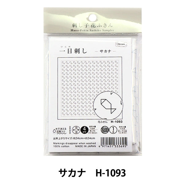 Stickstofftuch "Sashimi Hana Fukin-Stoffpackung (weiß) Honwaka Sakana H-1093" Olympus Olim Pass