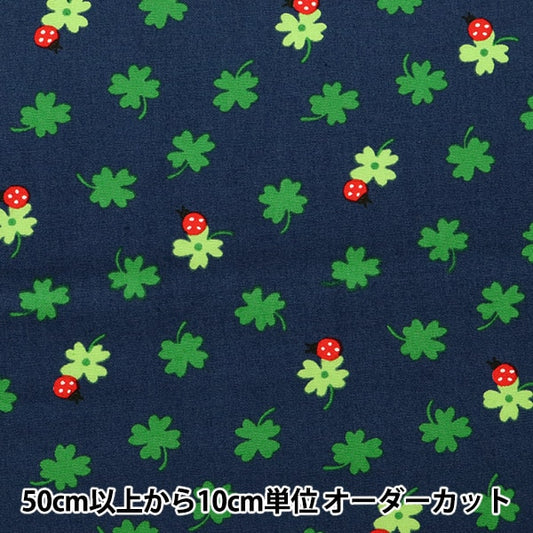 [Aus Quantität 5] Stoff "Broad Tentushi und Clover Navy KTS5321-D" Cotton Kobayashi Cotton Kobayashi Kobayashi.