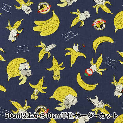 [From quantity 5] Fabric "Broad cat banana navy KTS6692-E" COTTON KOBAYASHI