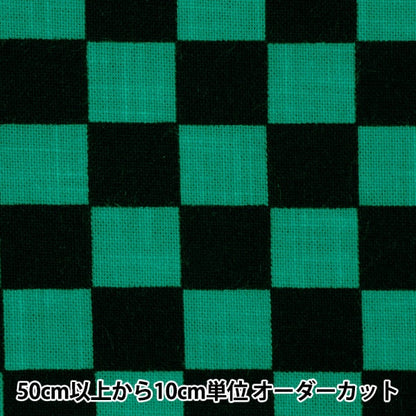 [From quantity 5] Fabric "cottonFabric Mura-Ai Aisan Dyeing Print Ichimatsu pattern (small) green x black KP7090-040G]