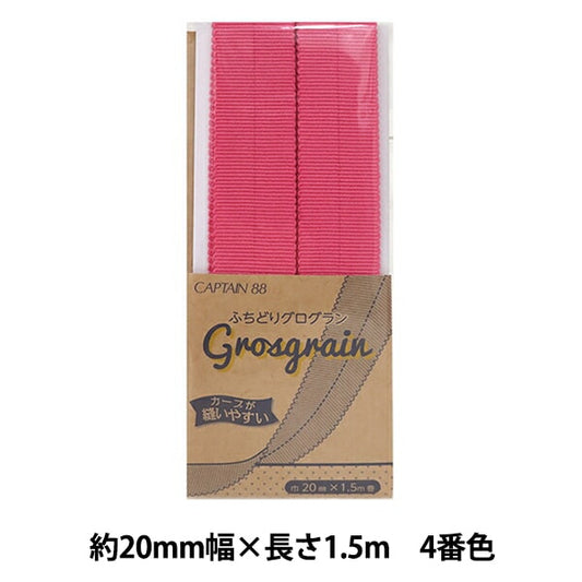 شريط لاصق متحيز "Grosgrain مهدب اللون الرابع (الوردي) CP222-4" CAPTAIN88 الكابتن