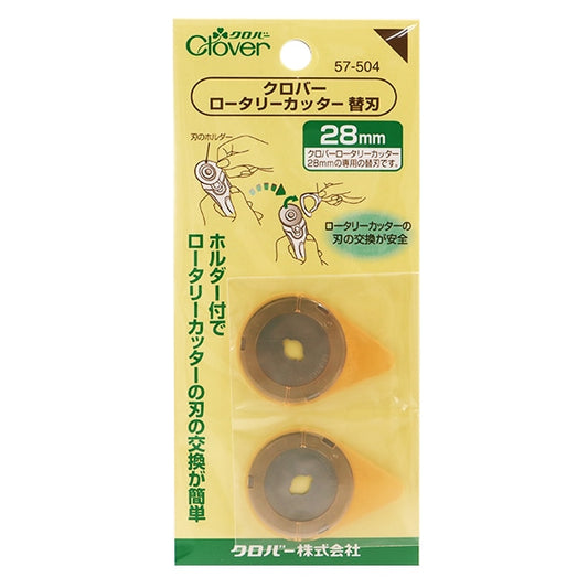 回転カッター 『ロータリーカッター 28mm 替刃 57-504』 Clover クロバー