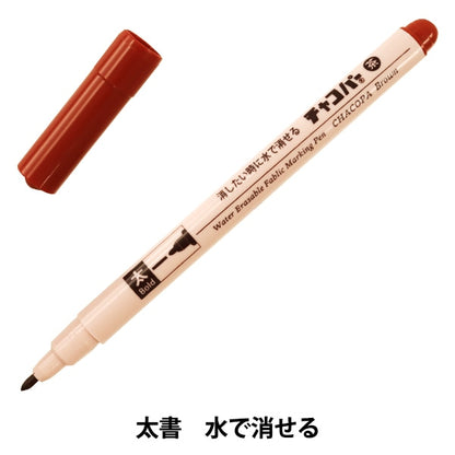 Handicraft marker pen "Chacoper Taisho tea" KIYOHARA