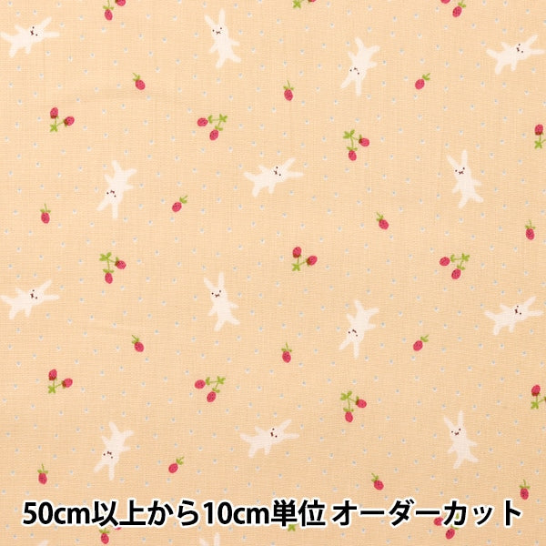 [De la cantidad 5] Fabric "Scare Homy Collection Rabbit y Strawberry Pattern DH11989S-E"