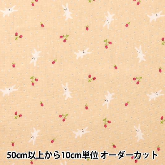 [Dalla quantità 5] tessuto "Scare Homy Collection Rabbit and Strawberry Pattern DH11989S-E"