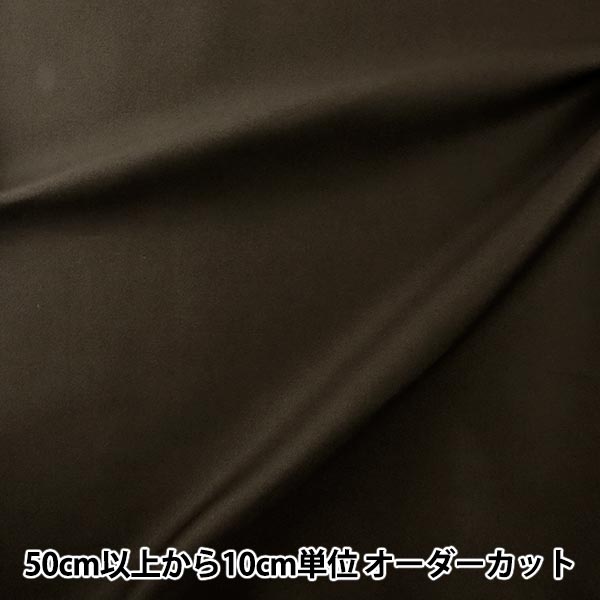 [From quantity 5] Fabric 『Oxford Solid Kogecha B29000Z-122]