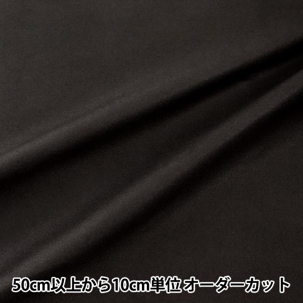 [From quantity 5] Fabric 『Oxford Plain charcoal gray B29000Z-125]