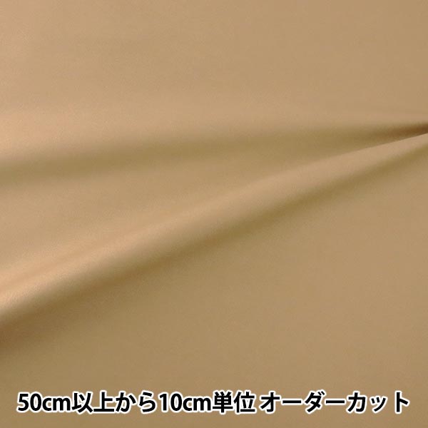 [From quantity 5] Fabric 『Oxford Solid Pale Khaki B29000Z-63]