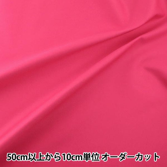 [From quantity 5] Fabric 『Oxford Plain light pink B29000Z-113]