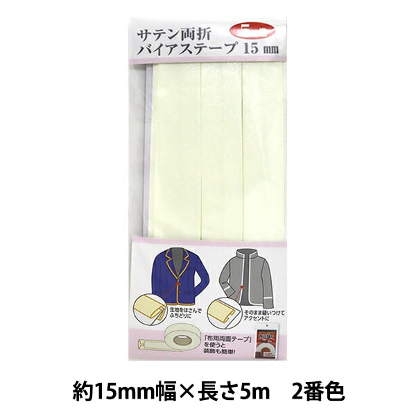 شريط لاصق متحيز ``الساتان أضعاف مزدوجةشريط لاصق متحيز رول 15 ملم عرض 5 متر لون ثاني YZCP1-2"