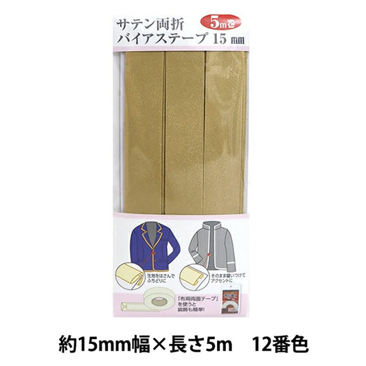 شريط لاصق متحيز ``الساتان أضعاف مزدوجةشريط لاصق متحيز 15 ملم عرض 5 متر رول 12 لون YZCP1-12"