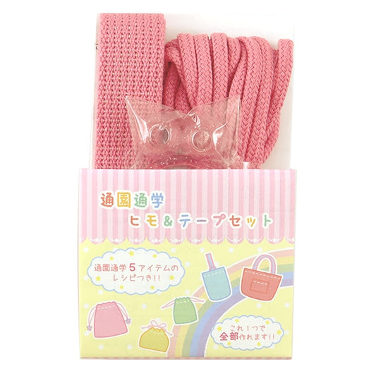 Set di nastro per artigianato "Andare a scuola a scuola e set di nastri Glitter Cherry YHR-5"