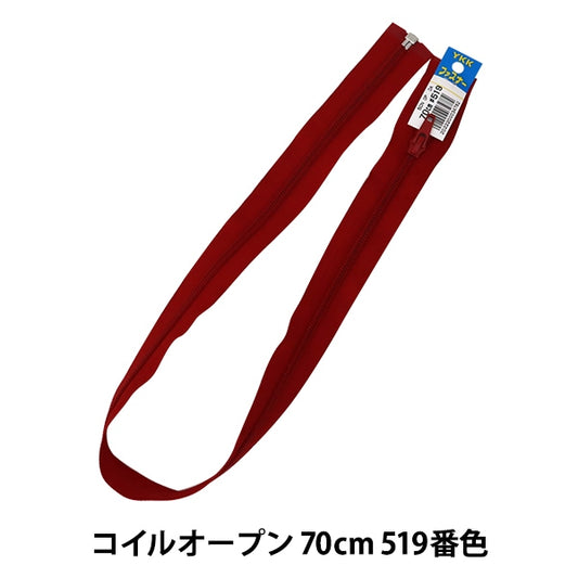 ファスナー 『No.5 コイル オープン 70cm 519番色 DA CNFOR56-70519』 YKK ワイケーケー