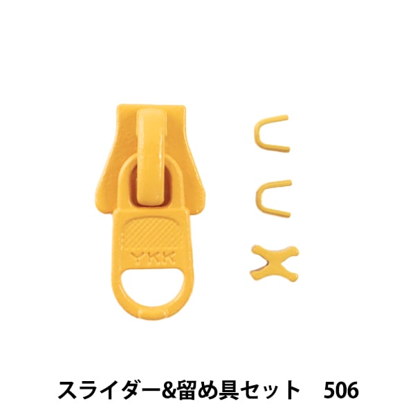 Zipper "Slider & fasteners set 506 3VSCSD" YKK