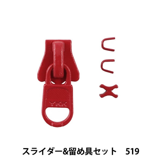 Zipper "Slider & fasteners set 519 3VSCSD" YKK