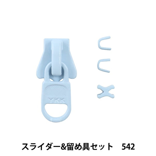 Zipper "Slider & fasteners set 542 3VSCSD" YKK