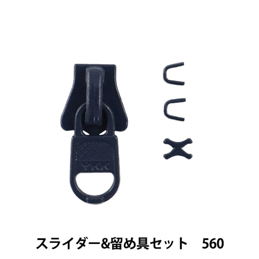 Zipper "Slider & fasteners set 560 3VSCSD" YKK