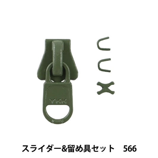 Zipper "Slider & fasteners set 566 3VSCSD" YKK