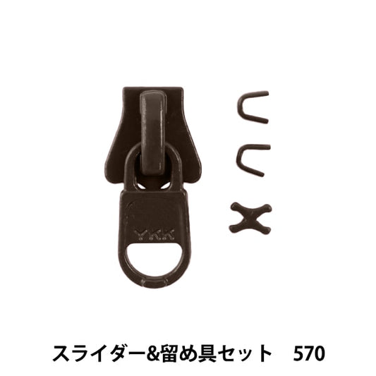 Zipper "Slider & fasteners set 570 3VSCSD" YKK