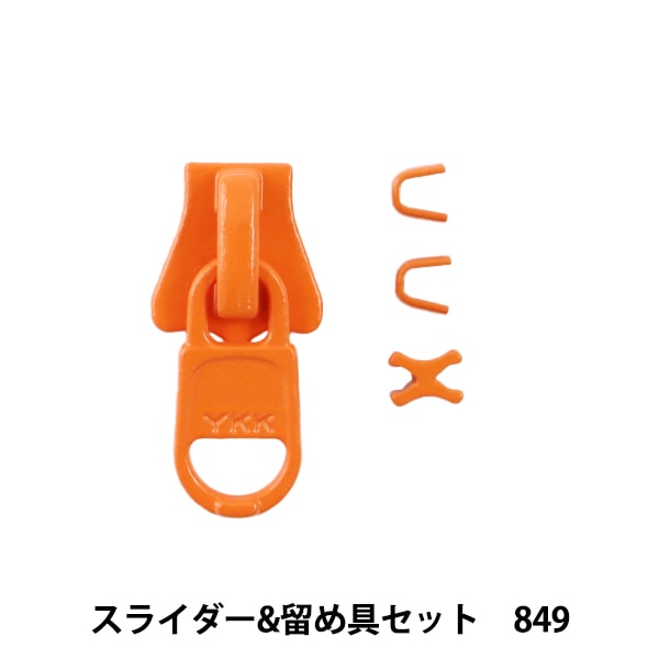 Zipper "Slider & fasteners set 849 3VSCSD" YKK