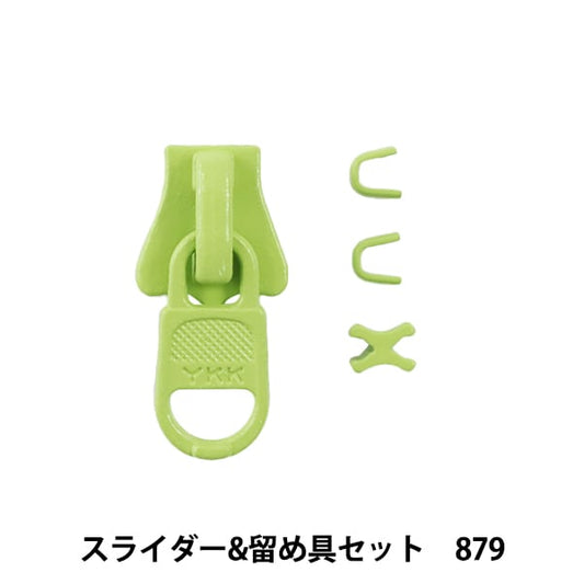 Zipper "Slider & fasteners set 874 3VSCSD" YKK