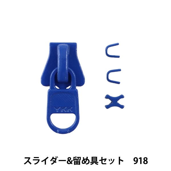 Zipper "Slider & fasteners set 918 3VSCSD" YKK