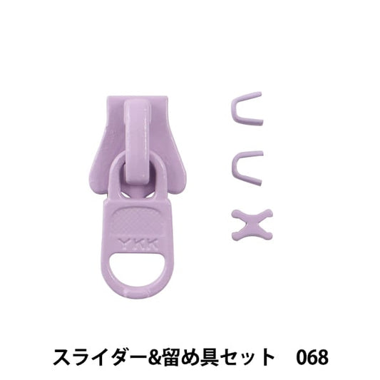 Zipper "Slider & fasteners set 068 3VSCSD" YKK