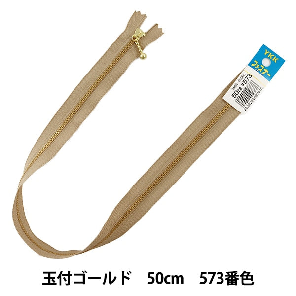 扣件 “帶球的黃金扣件 50cm 573顏色DNDBL MGC33-50573] YKK