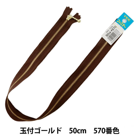 Zasten“金色Zold紧固件50cm 570号570颜色DNDBL MGC33-50570” YKK WAIKAKE