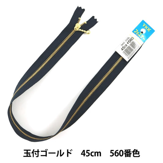 扣件 “帶球的黃金扣件 45cm 560顏色DNDBL MGC33-45560] YKK