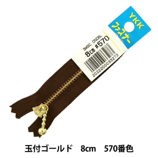 扣件 “帶球的黃金扣件 8cm 570顏色DNDBL MGC33-8570] YKK