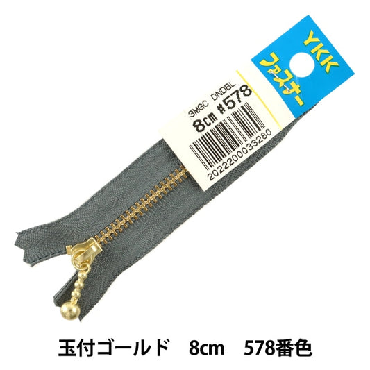 Zipper "Gold with ballsZipper 8cm 578 color DNDBL MGC33-8578] YKK