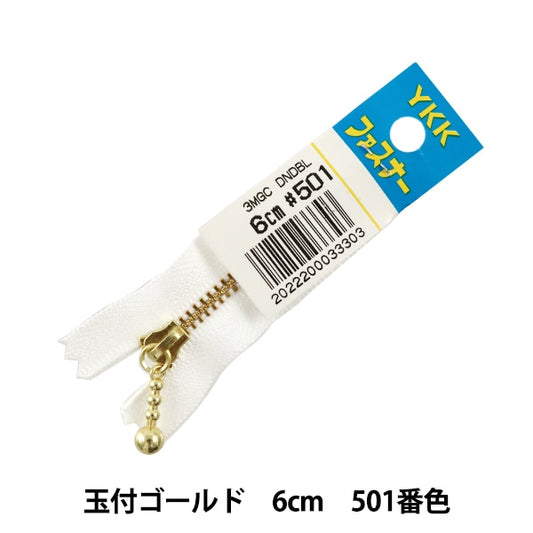 扣件 “帶球的黃金扣件 6cm 501編號DNDBL MGC33-6501] YKK