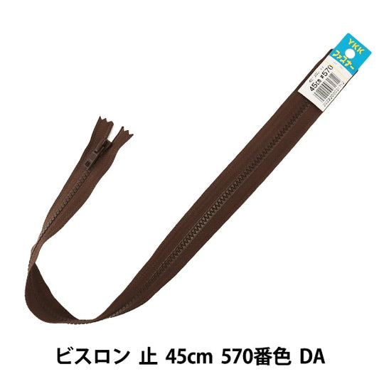 Zipper "No.4 Bisron Stop 45cm 570 No. DA VSC46-45570" YKK