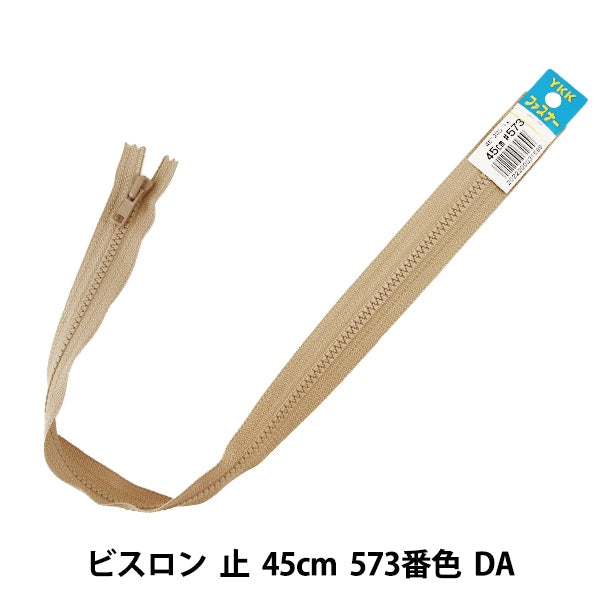 패스너 "No.4 Bisron Stop 45cm 573 No. DA VSC46-45573" YKK