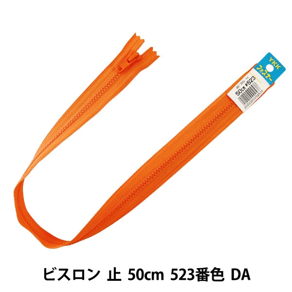 Fixation "No.4 Bisron Stop 50cm 523 Couleur Da VSC46-50523" Ykk Waeke