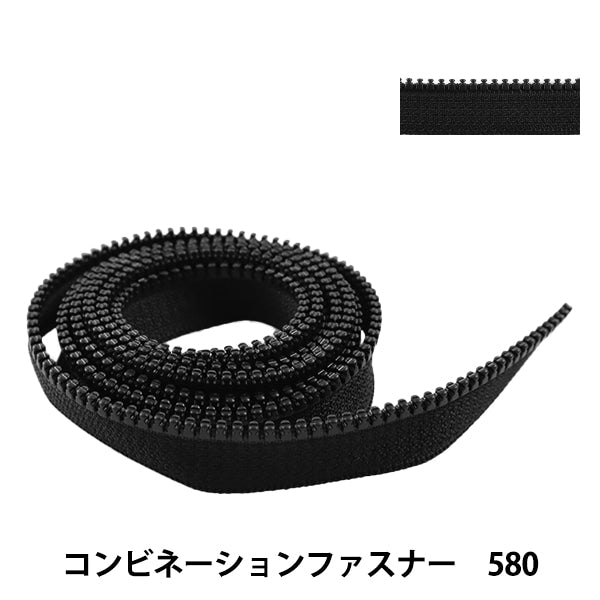 Fastener "Fastener combinato 120cm 580 3VSCMB120" YKK WAIKAKE