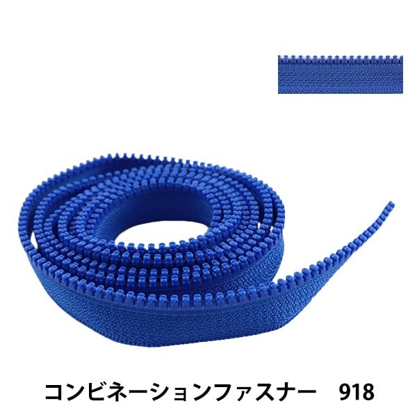 Fissaggio "Fastener combinato 120 cm 918 3Vscmb120" Ykk Waikake