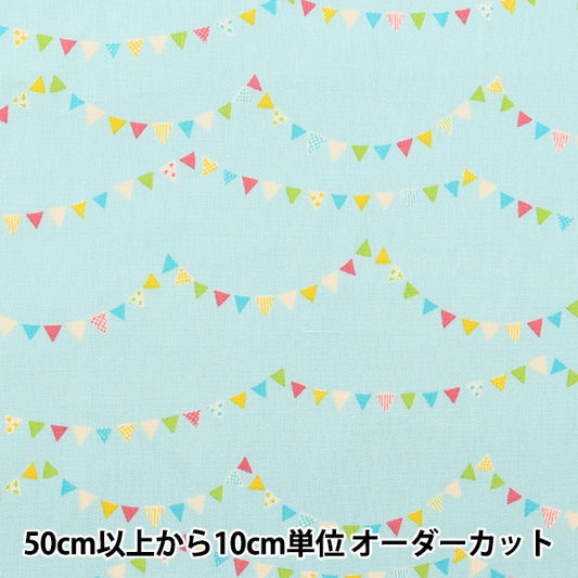 [From quantity 5] Fabric 『Sheeting Homy Collection Approximately 110cm Width Garland Pattern Light Blue DH13062S-C]