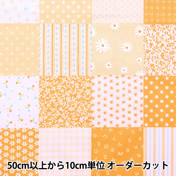 [From quantity 5] Fabric 『Scare Print Home Collection Approximately 110cm width QuiltingPattern Orange DH11880S-C]