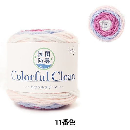 Yarn "Antibacterial and deodorant Colorful Clean 11 Color 11 Color Amethyst"