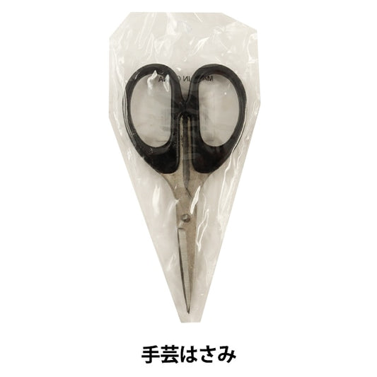 Hasami "Handicraft Scissors 125mm"