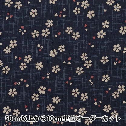 [From quantity 5] Fabric 『Sheeting Japanese pattern cherry blossoms 88227-2-6]