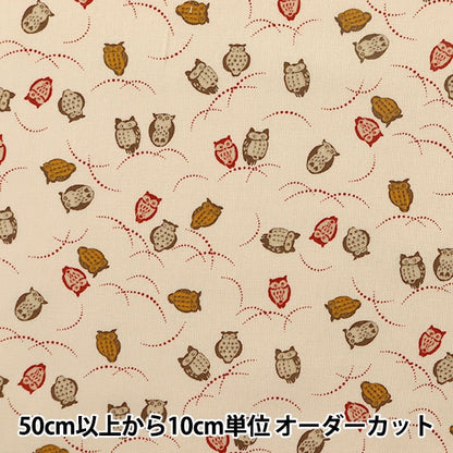 [De la cantidad 5] Fabric "Sheiting Japanese Pattern Owl Generation 882227-5-1"