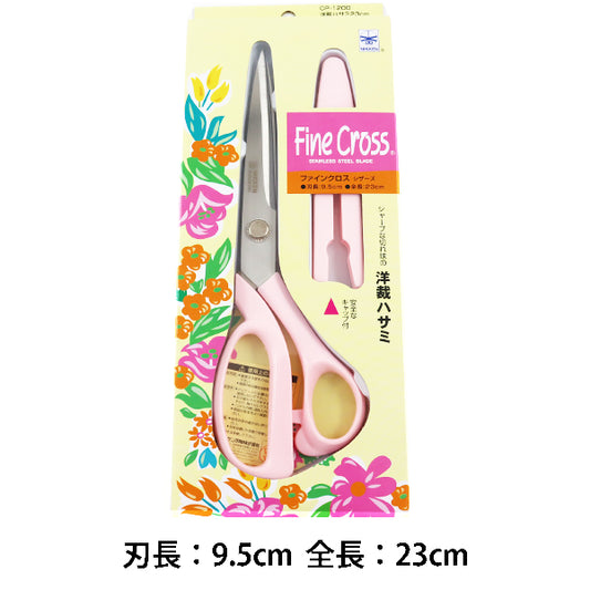 手芸はさみ 『Fine Cross ファインクロス シザーズ CP-1000 20.5cm ピンク』 ニッケン刃物