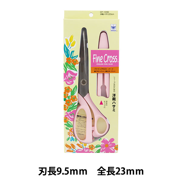 Maiden scissors "FINE CROSS Fine Cross Scissors CP-1200 23cm Pink" Nikken knife