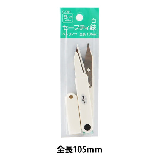 실Kiri Harigami "Safety Scissors 105mm White 2-291"놀이