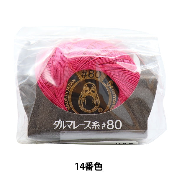 WettrennenGarn 『DARUMAWettrennenGarn #80 5G 14. Farbe] Daruma DARUMA Yokota