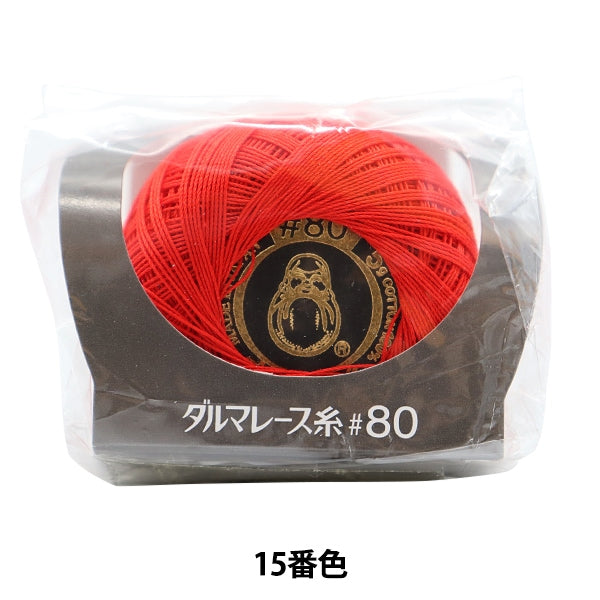 WettrennenGarn 『DARUMAWettrennenGarn #80 5G 15. Farbe] Daruma DARUMA Yokota