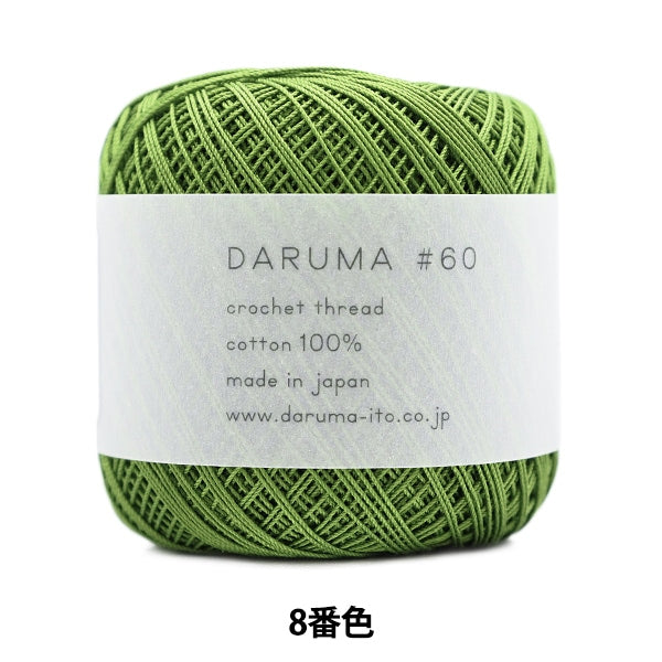 蕾丝线程“ Daruma＃60 8颜色” Daruma Darma Yokota